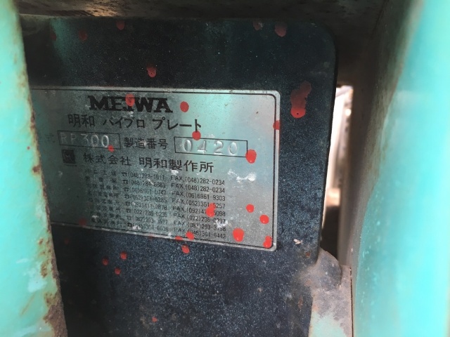 MEIWA RP300