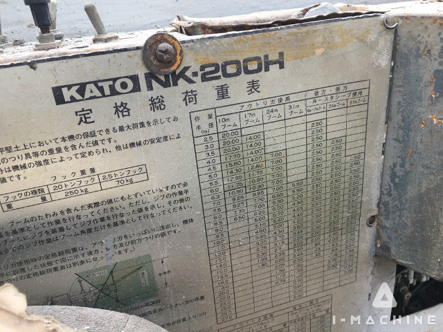 KATO NK200H