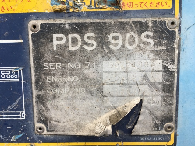 AIRMAN PDS90S