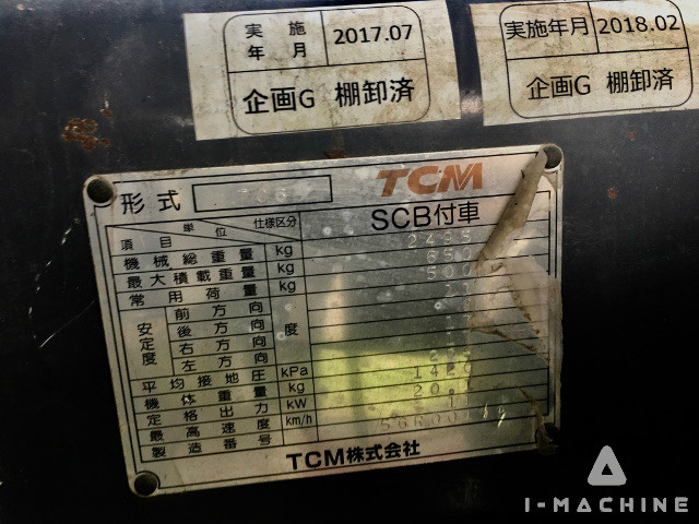 TCM 706