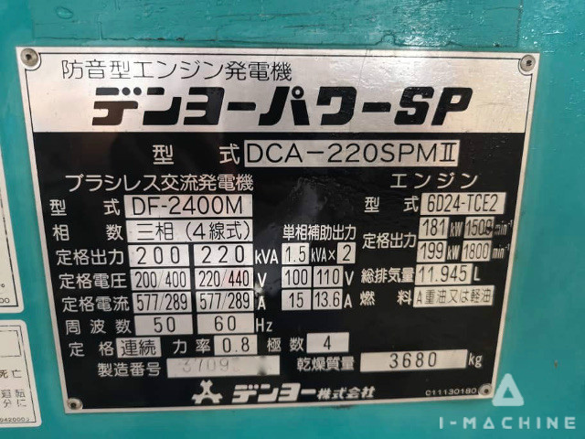 DENYO DCA220