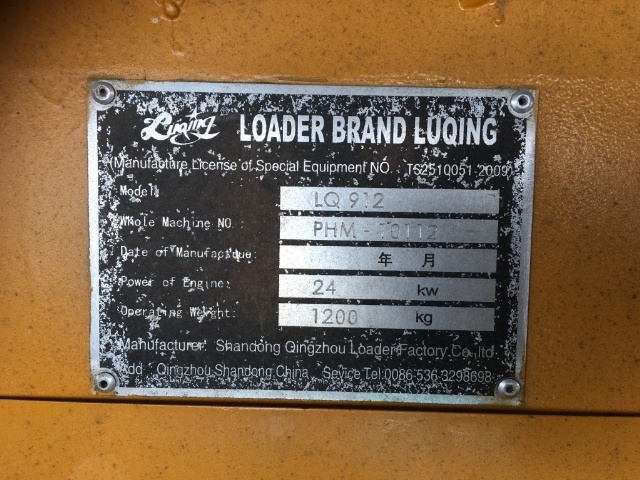 LU QING LQ918