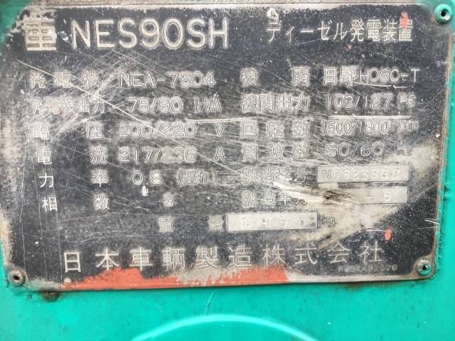 NIPPON SHARYO NES90SH