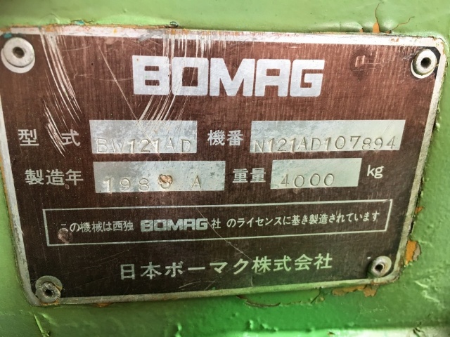 BOMAG BW121AD