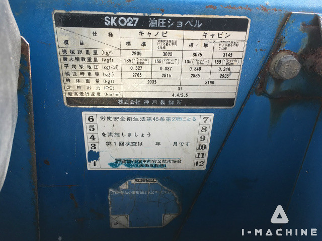 KOBELCO SK027