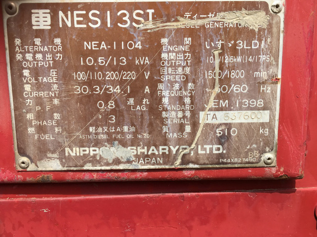 NIPPON SHARYO NES13ST