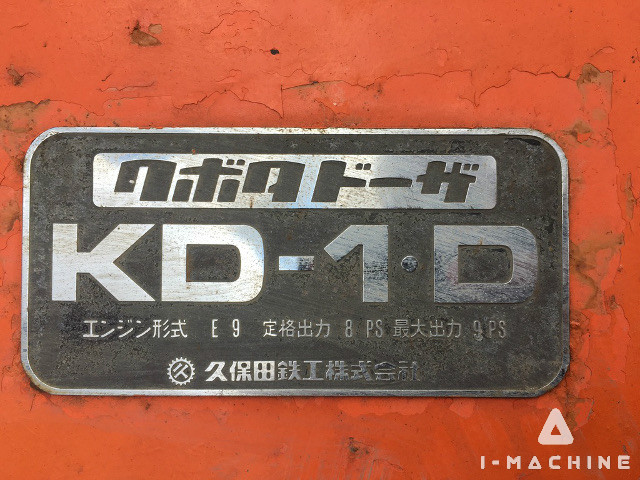 KUBOTA KD-1D