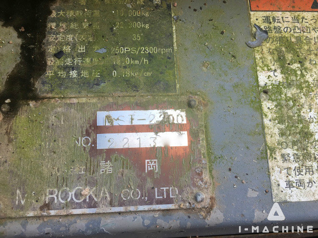 MOROOKA MST2200