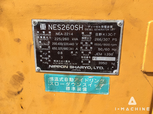 NIPPON SHARYO NES260