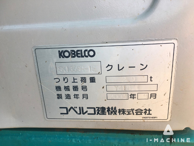 KOBELCO SK135SR