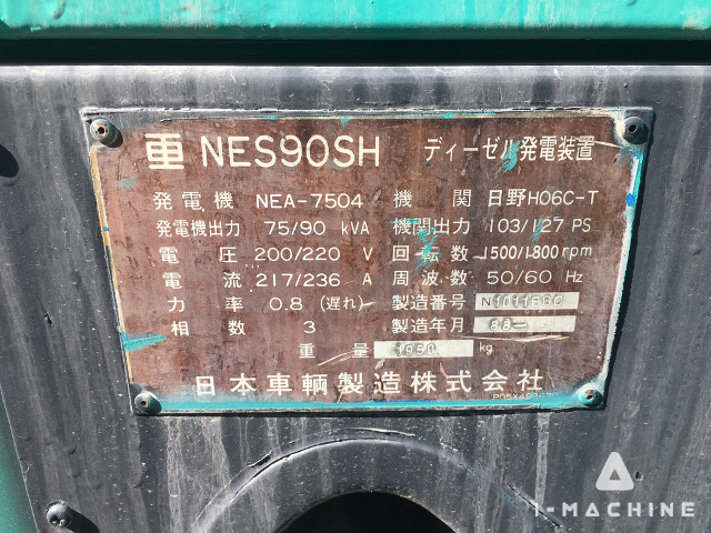 NIPPON SHARYO NES90