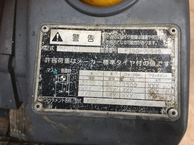 MITSUBISHI KFD15T