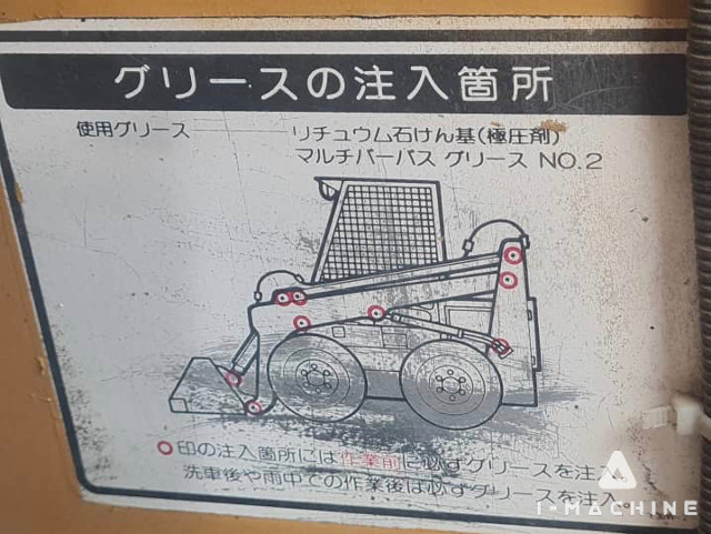 YANMAR Y30W-2