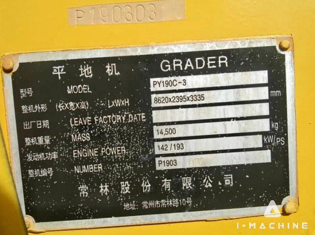 CHANGLIN PY190C-3