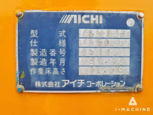 AICHI SK126