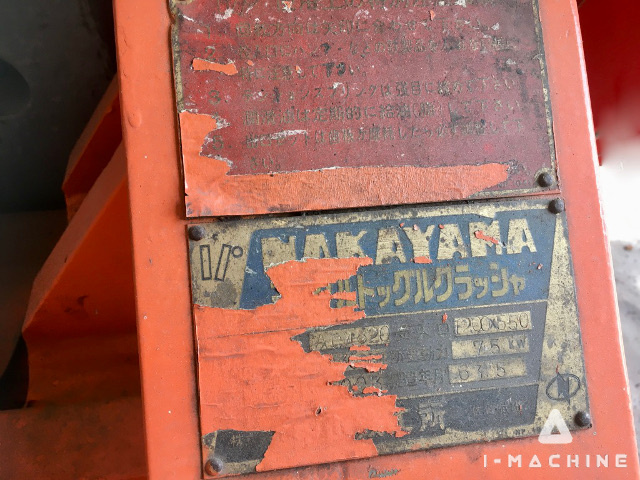 NAKAYAMA AC4820