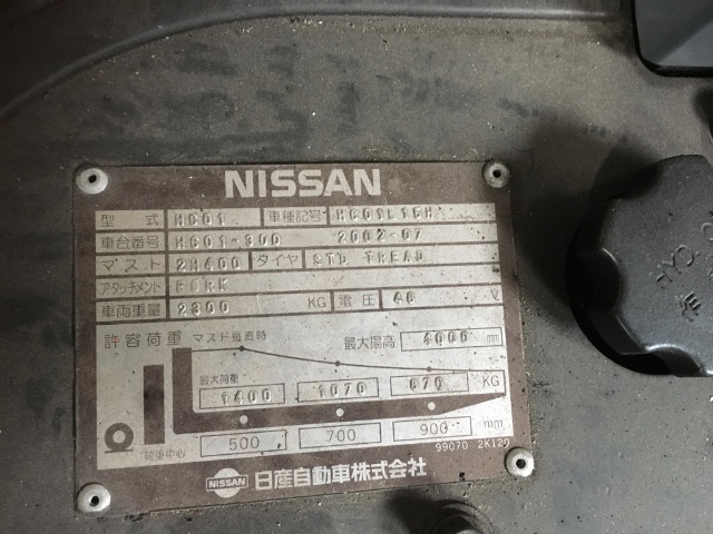 NISSAN HC01