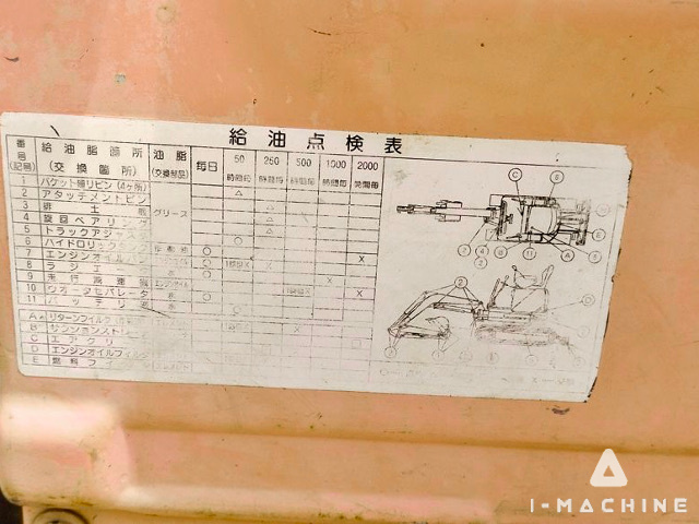 KOBELCO SK09SR