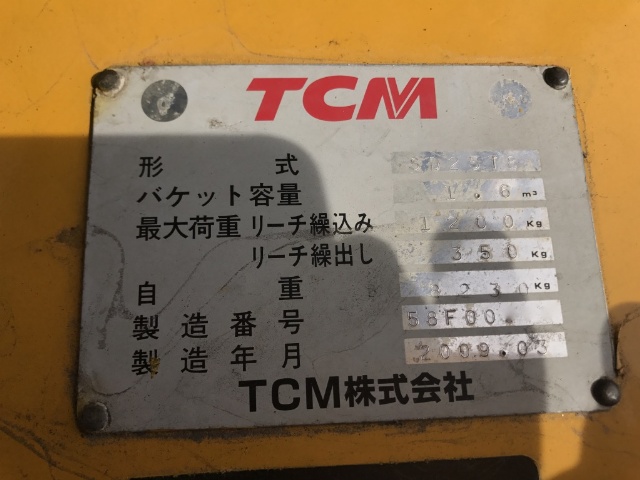 TCM SD25T