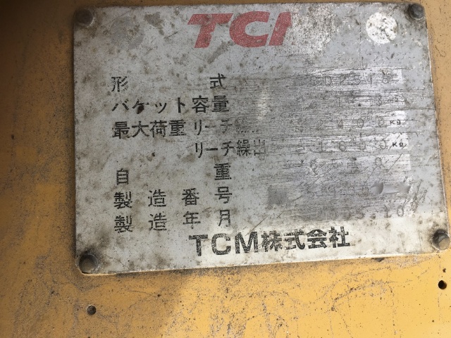 TCM SD25T