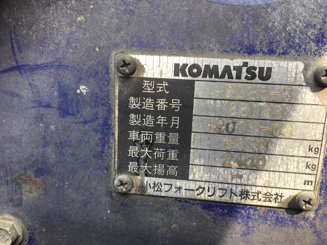 KOMATSU SD25-5