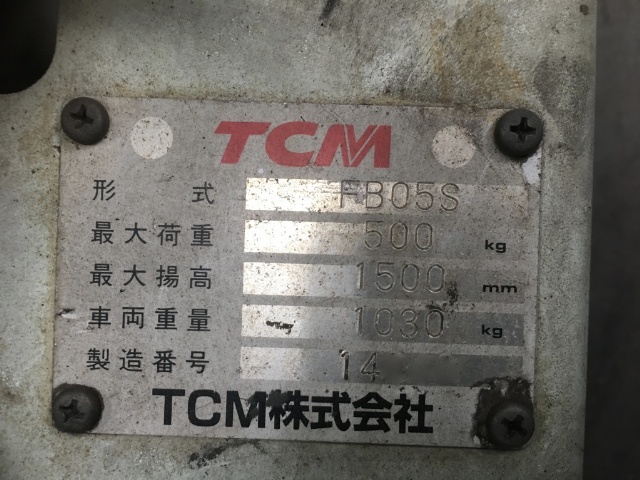 TCM FB05S