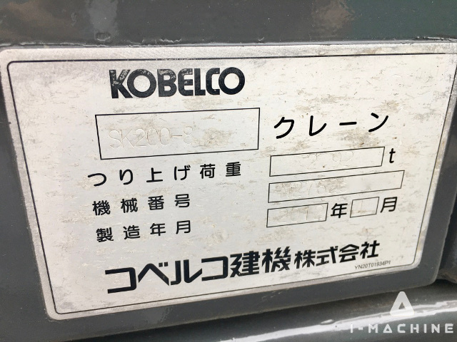 KOBELCO SK200-8