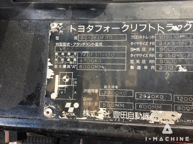 TOYOTA 62-7FDF30