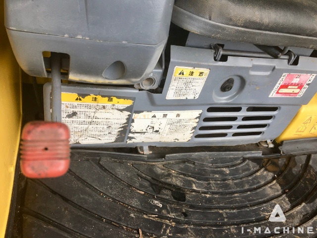 KUBOTA U50S