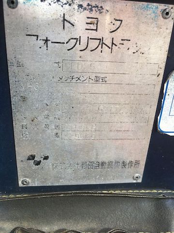 TOYOTA 5FD25