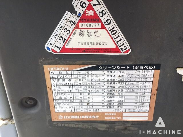 HITACHI ZX40U-2