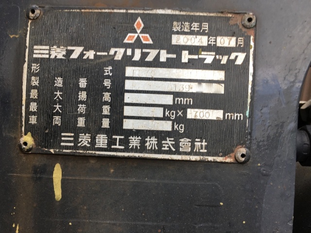 MITSUBISHI FD70