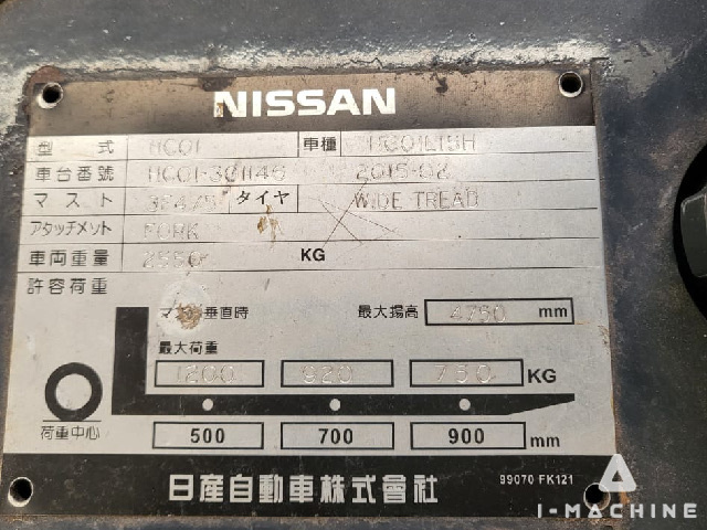 NISSAN HCOIL15