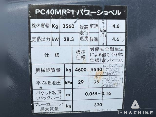 KOMATSU PC40MRX