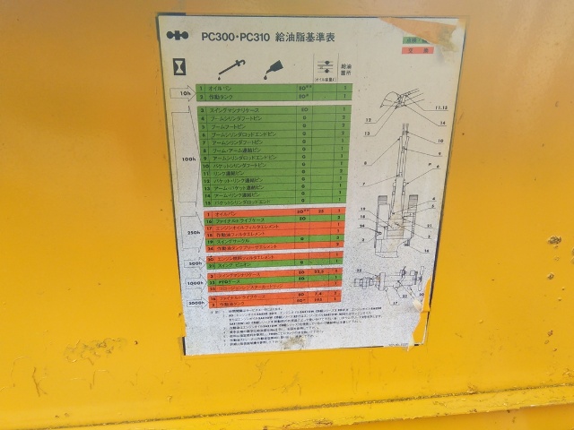 KOMATSU PC310-5