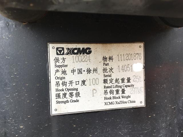 XCMG QY25K5-1