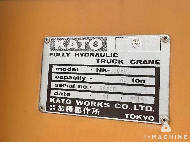 KATO NK300VR
