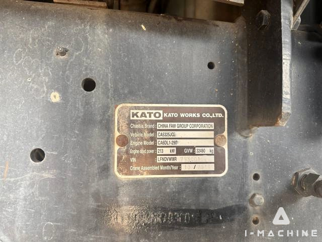 KATO NK300VR