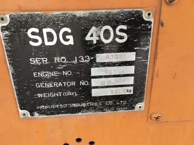 AIRMAN SDG40S