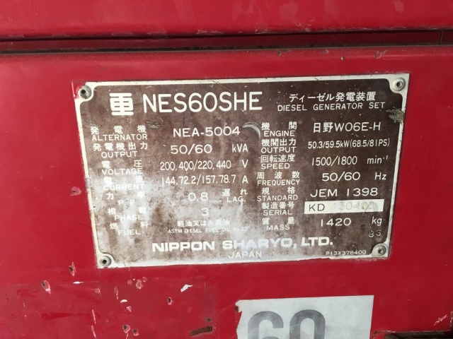 NIPPON SHARYO NES60SHE