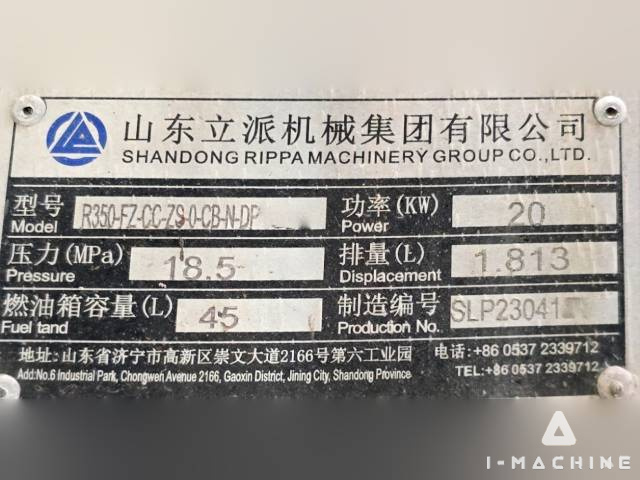 RIPPA R350 FZ