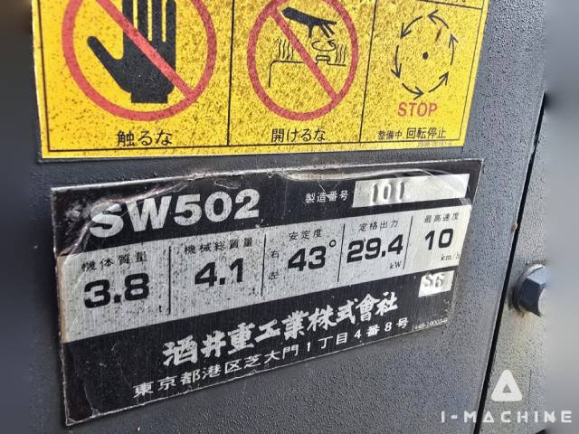 SAKAI SW502