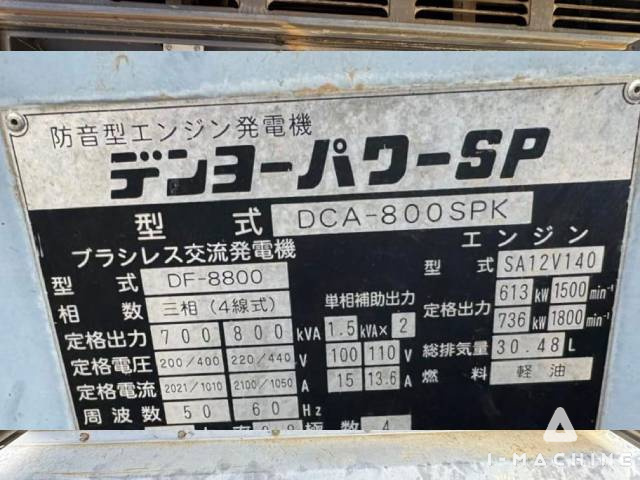DENYO DCA800SPK