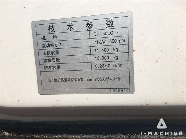 DOOSAN DH150LC-7