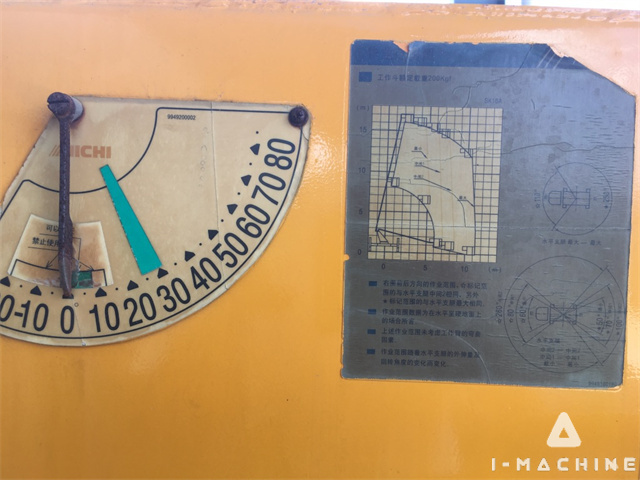 DYNAPAC CG233HF