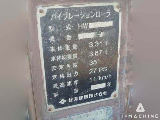 SUMITOMO HW41VW-2