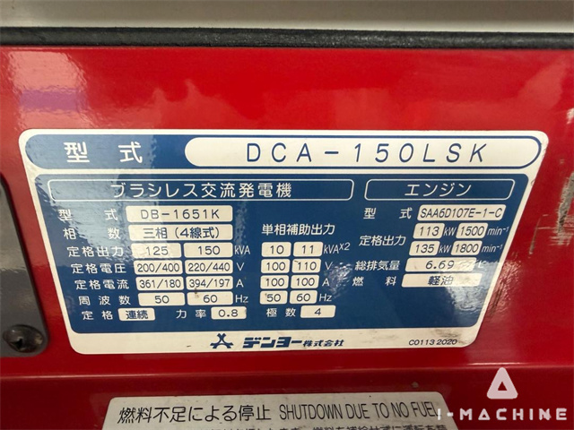DENYO DCA150LSK