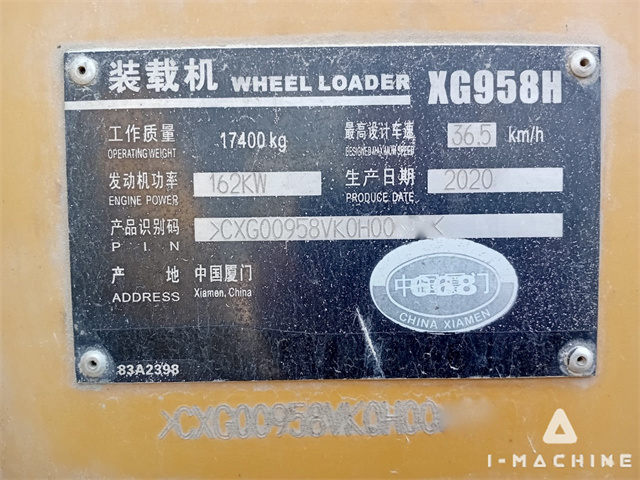 KIN HOCK XG958H