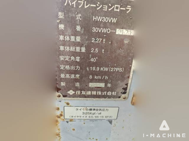 SUMITOMO HW30VW