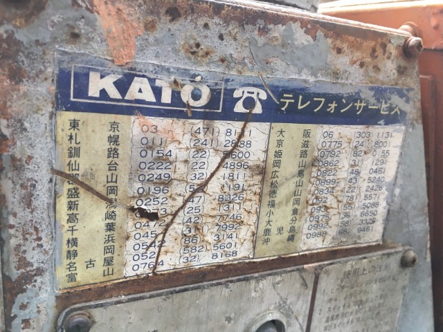 KATO NK160B-2